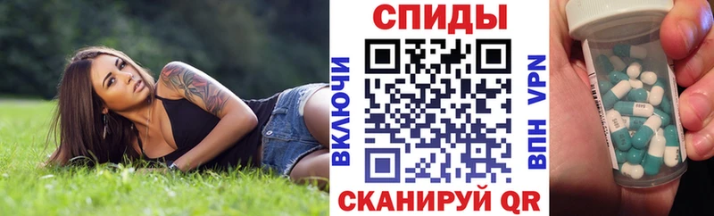АМФЕТАМИН 97%  Приволжск 