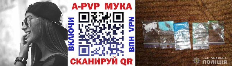 A-PVP СК  Приволжск 