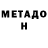 Кетамин ketamine Mario Lupi