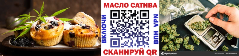 Canna-Cookies конопля  закладки  Приволжск 