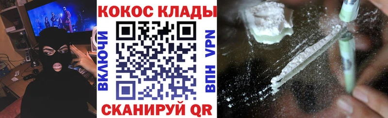 Кокаин Боливия  магазин продажи наркотиков  Приволжск 
