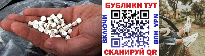 Ecstasy 99%  Приволжск 