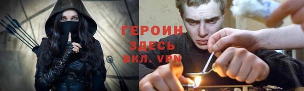 COCAINE Арсеньев
