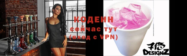 MESCALINE Армянск