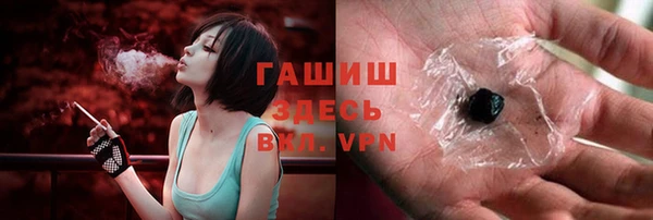 гашишное масло Аркадак