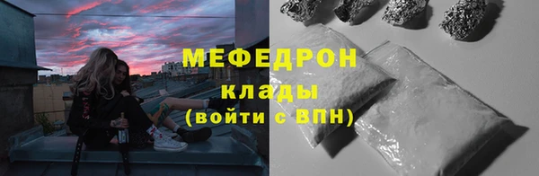 MESCALINE Армянск