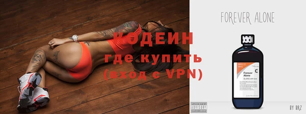 MESCALINE Армянск