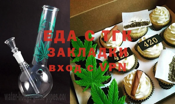 гашишное масло Аркадак