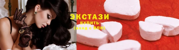 COCAINE Арсеньев