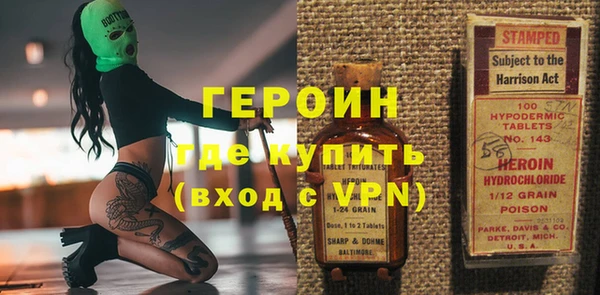 MESCALINE Армянск
