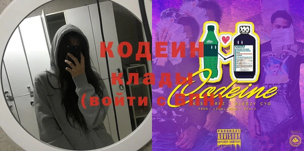COCAINE Арсеньев