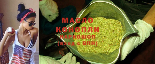 COCAINE Арсеньев