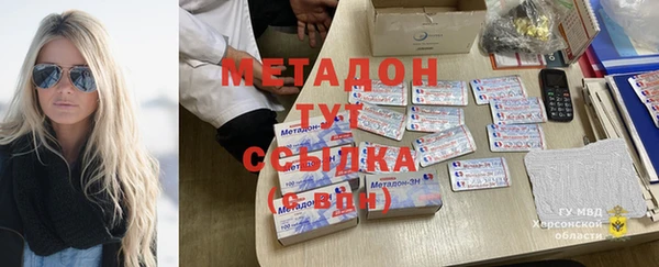 COCAINE Арсеньев