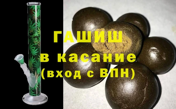 COCAINE Арсеньев