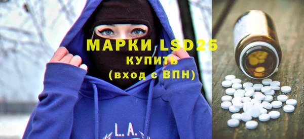 COCAINE Арсеньев