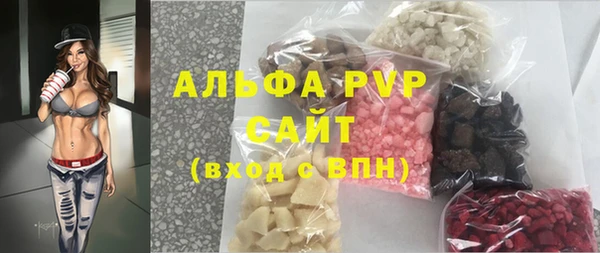 мяу мяу кристалл Алзамай