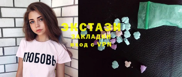 COCAINE Арсеньев