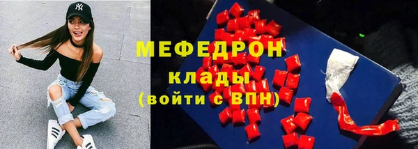 COCAINE Арсеньев