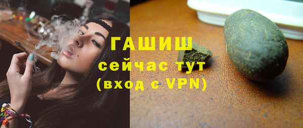 COCAINE Арсеньев