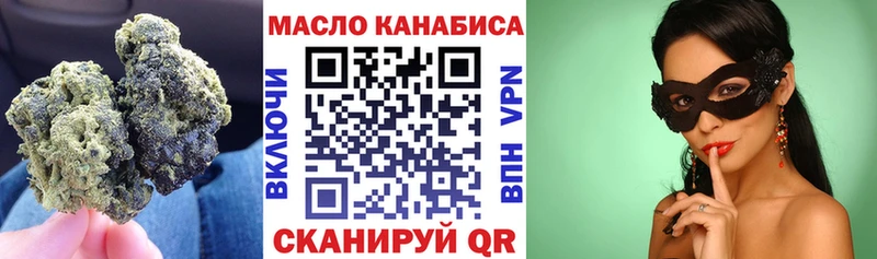 где можно купить наркотик  KRAKEN зеркало  ТГК вейп  Приволжск 