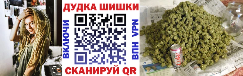 Бошки Шишки ГИДРОПОН  блэк спрут зеркало  Приволжск 